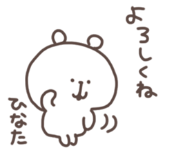 I am hinata sticker #15734036