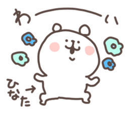 I am hinata sticker #15734037