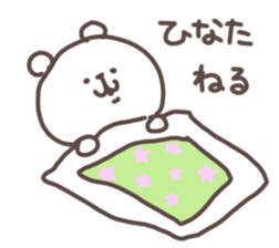 I am hinata sticker #15734038