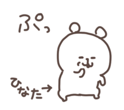 I am hinata sticker #15734039