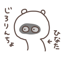 I am hinata sticker #15734042