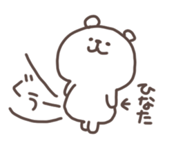 I am hinata sticker #15734043