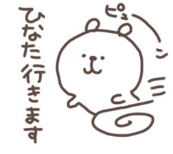 I am hinata sticker #15734047