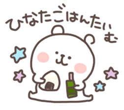 I am hinata sticker #15734048