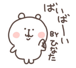 I am hinata sticker #15734049