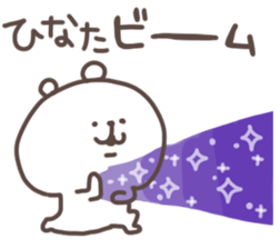 I am hinata sticker #15734054