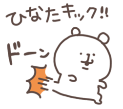 I am hinata sticker #15734055