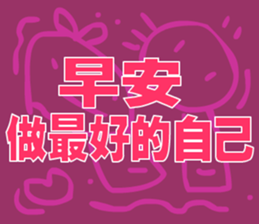 green words sticker #15734098