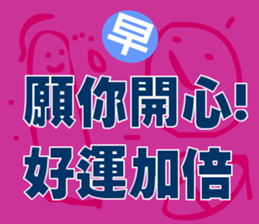 green words sticker #15734100