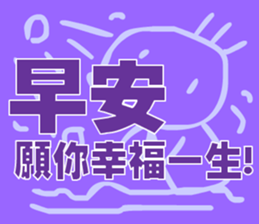 green words sticker #15734102