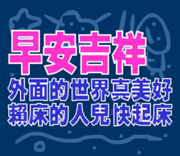 green words sticker #15734103