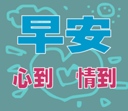 green words sticker #15734104