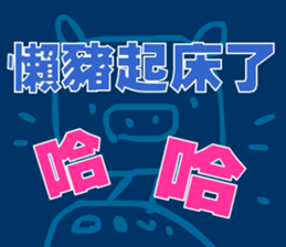 green words sticker #15734106