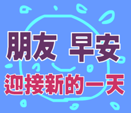 green words sticker #15734107