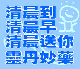 green words sticker #15734108