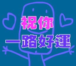 green words sticker #15734111