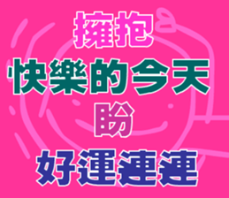 green words sticker #15734112