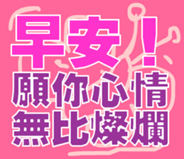 green words sticker #15734113