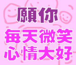 green words sticker #15734114