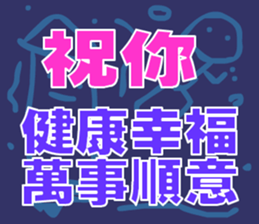 green words sticker #15734116