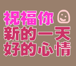 green words sticker #15734118