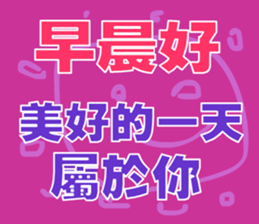 green words sticker #15734119