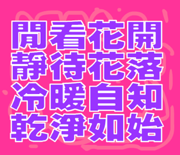 green words sticker #15734120