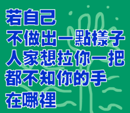 green words sticker #15734121