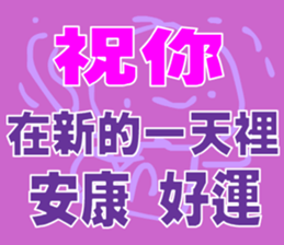 green words sticker #15734122