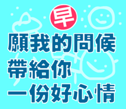 green words sticker #15734123