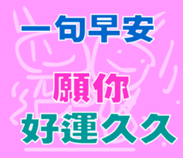 green words sticker #15734124