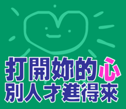 green words sticker #15734129