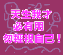 green words sticker #15734130