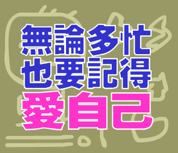 green words sticker #15734131