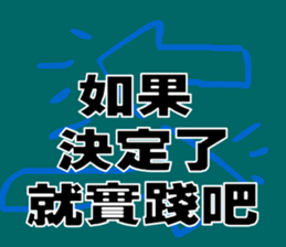 green words sticker #15734132