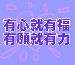 green words sticker #15734133