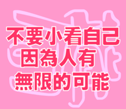 green words sticker #15734134