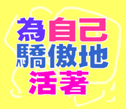 green words sticker #15734135