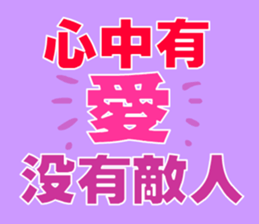 green words sticker #15734137