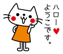 I am Yoko. sticker #15734298