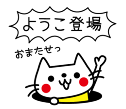 I am Yoko. sticker #15734299