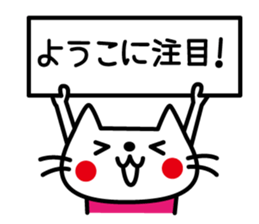 I am Yoko. sticker #15734301