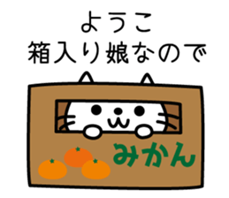 I am Yoko. sticker #15734306