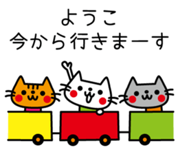 I am Yoko. sticker #15734310