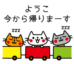 I am Yoko. sticker #15734311