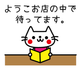 I am Yoko. sticker #15734312