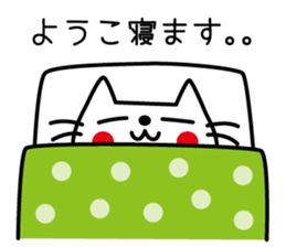 I am Yoko. sticker #15734313