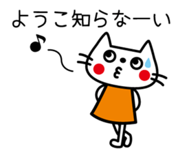 I am Yoko. sticker #15734317