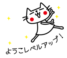 I am Yoko. sticker #15734319