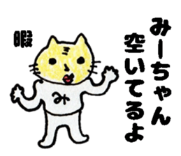 MiichanStickers sticker #15734324